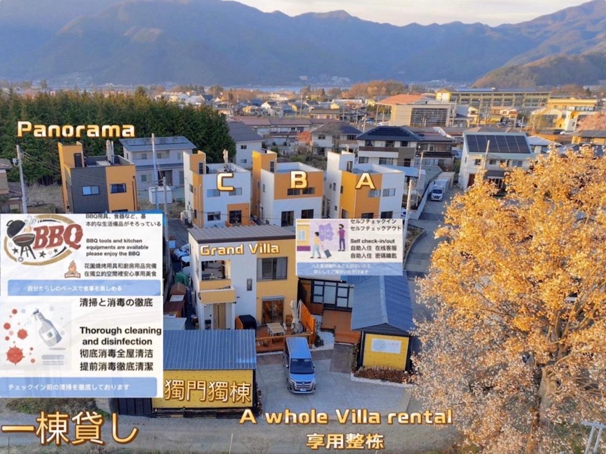 ヴィラ山間堂 Terrace Villa Bbq Bonfire Fuji View Annovillas Фудзикавагутико Экстерьер фото